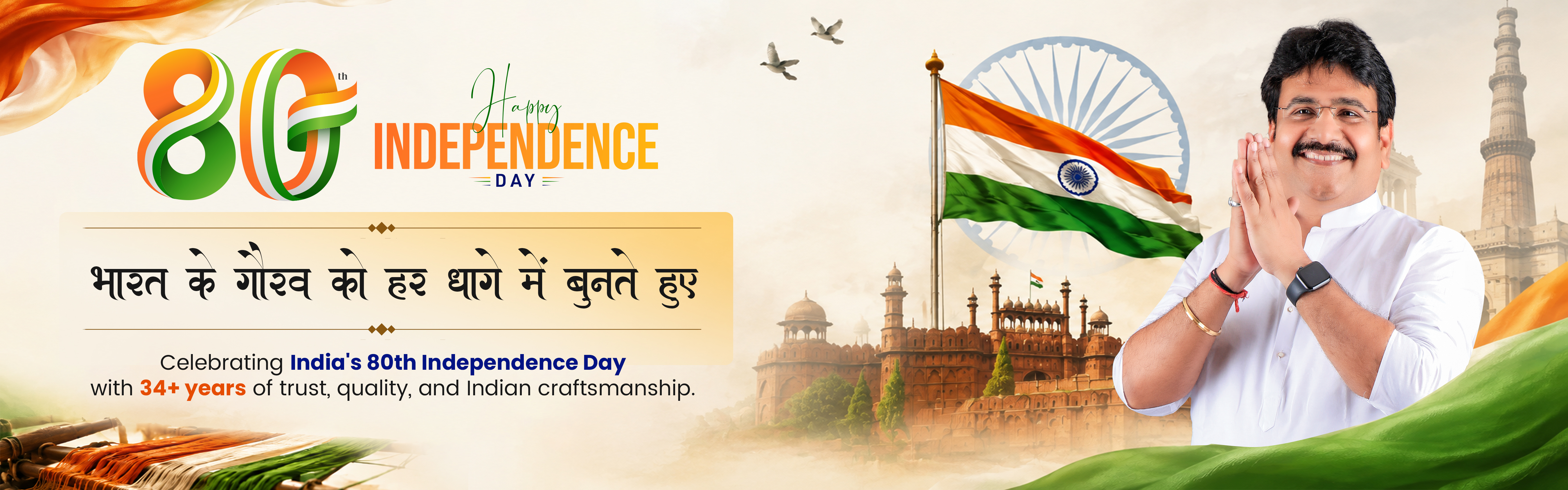 India’s Independence Day in South Africa