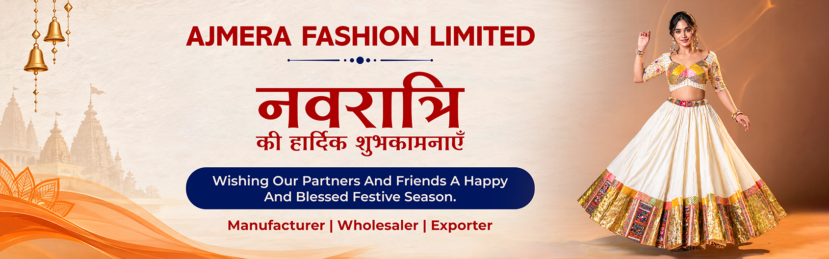 Wholesale navratri collection in Pandharpur
