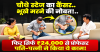 चौथे स्टेज के कैंसर के बाद ₹24,000 से शुरू किया Saree Business, पति-पत्नी ने फिर खड़ी की जिंदगी