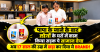 9 साल की उम्र में पिता को खोया, 17 में बनाया Banana Chips Brand MH-19