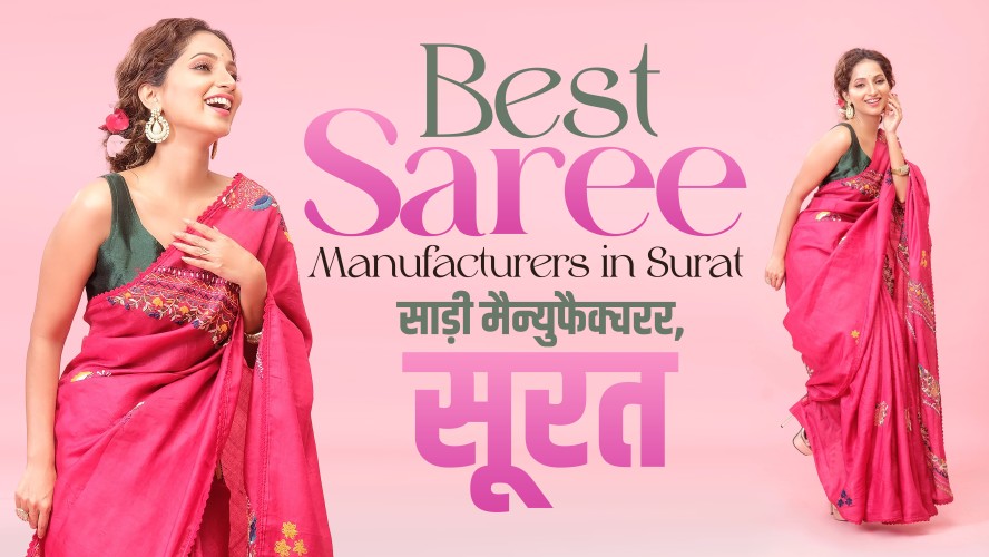 Best Saree Manufacturers in Surat | साड़ी मैन्युफैक्चरर, सूरत