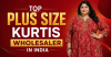 Plus Size Kurtis Wholesale India – Starting ₹99 | Ajmera Fashion Limited