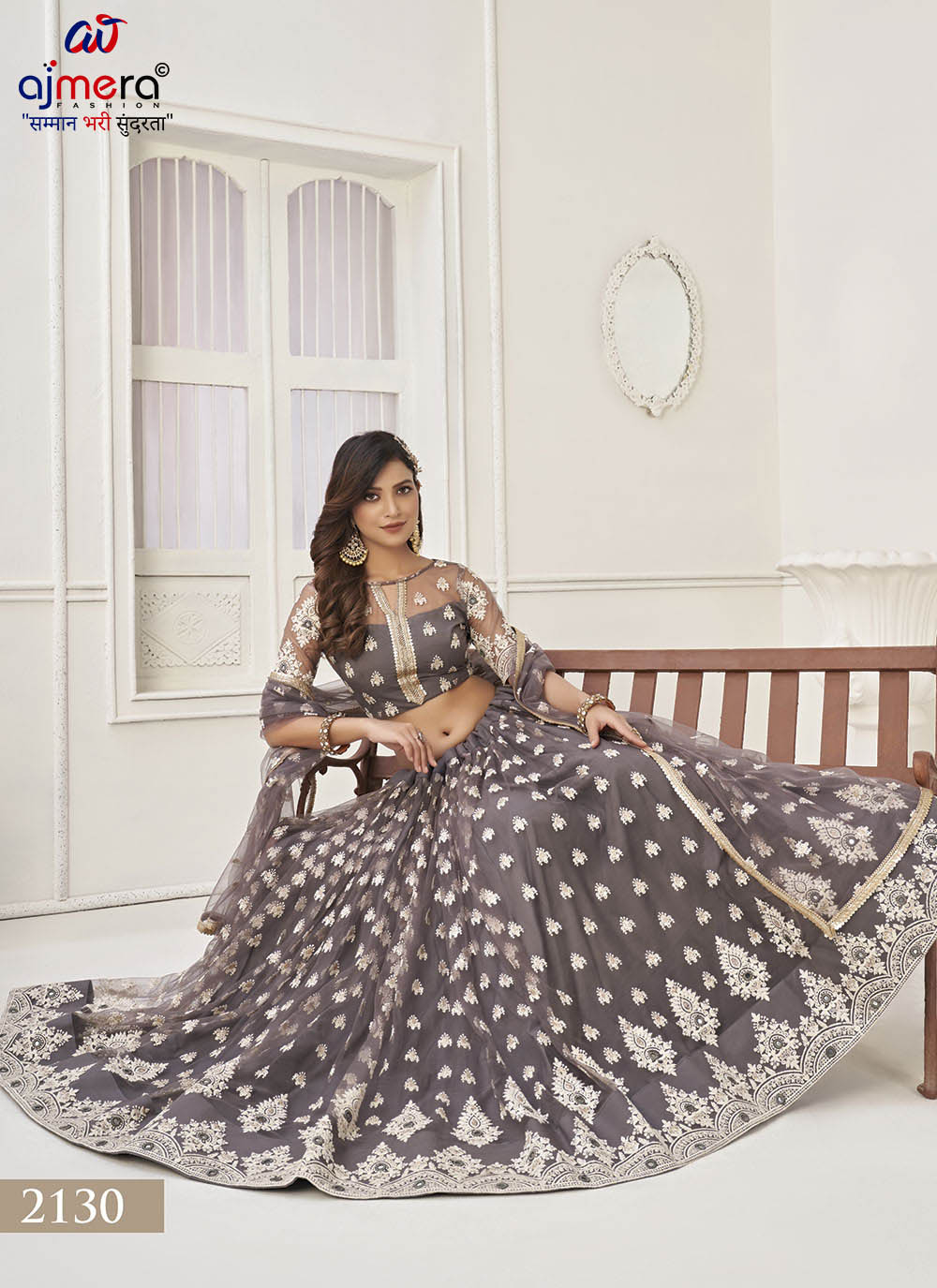 Net Pair Lehnga (2) Manufacturers, Suppliers in Sweden